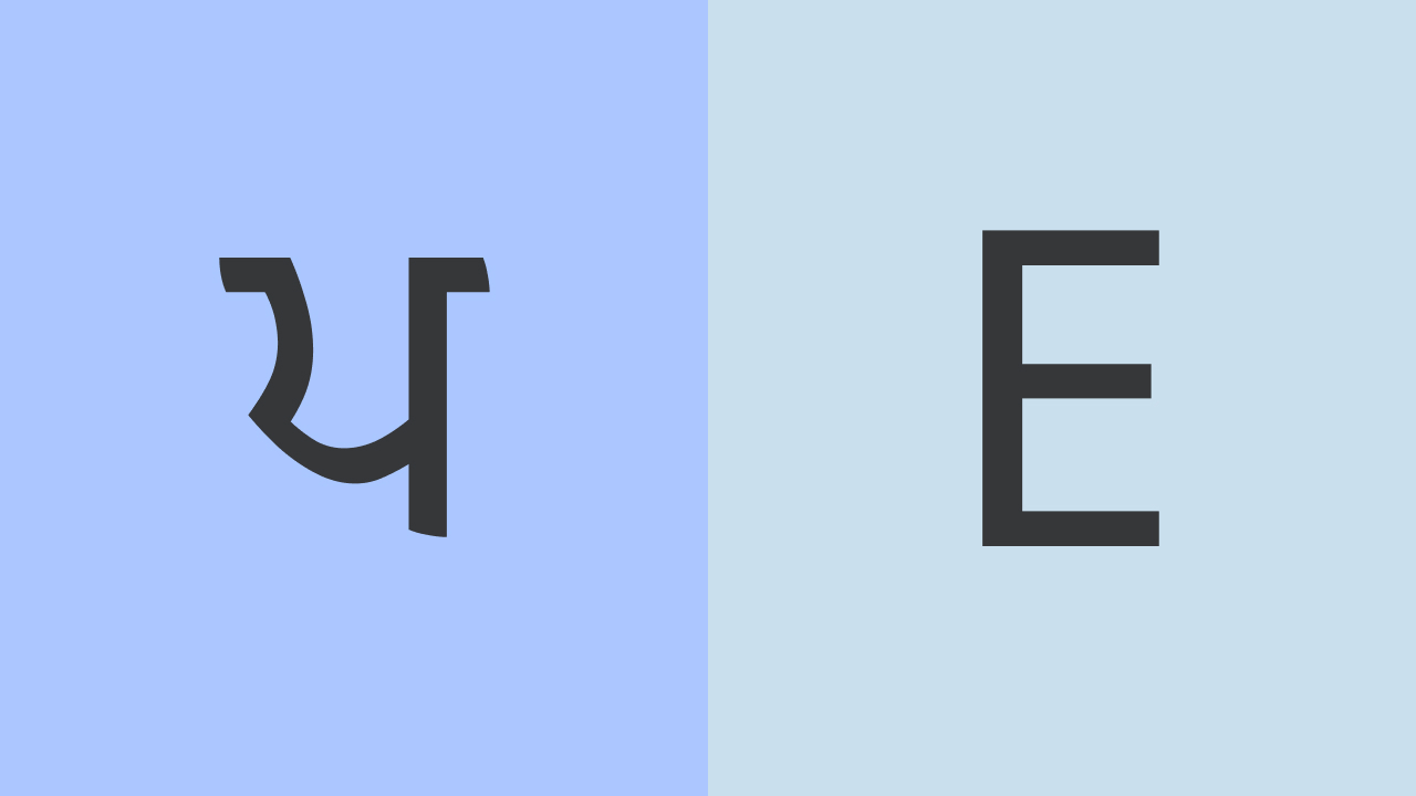 Punjabi to English Translation Benchmark Dataset